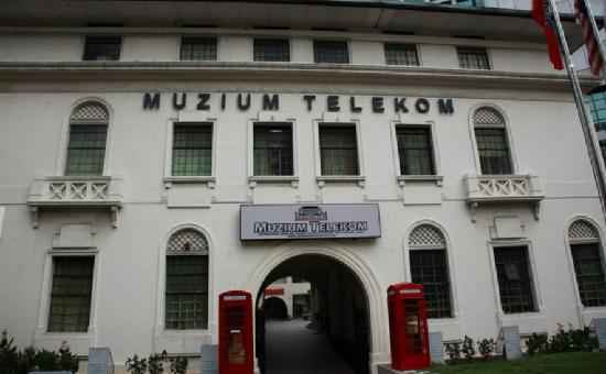 Muzium Telekom